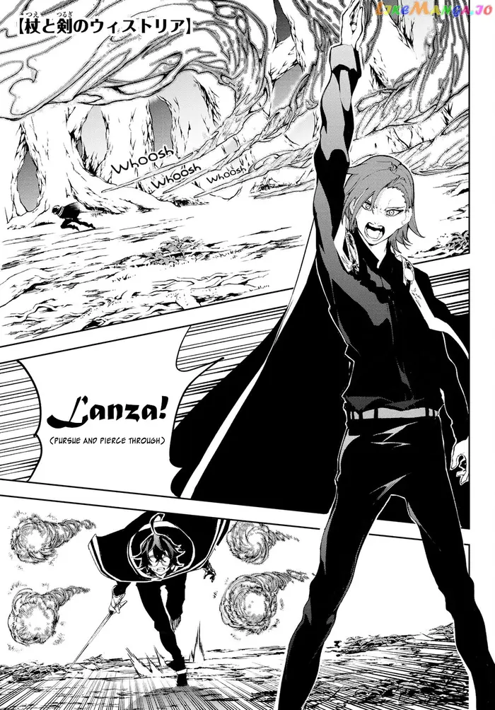 Wistoria: Wand and Sword Chapter 8 image 01_optimized